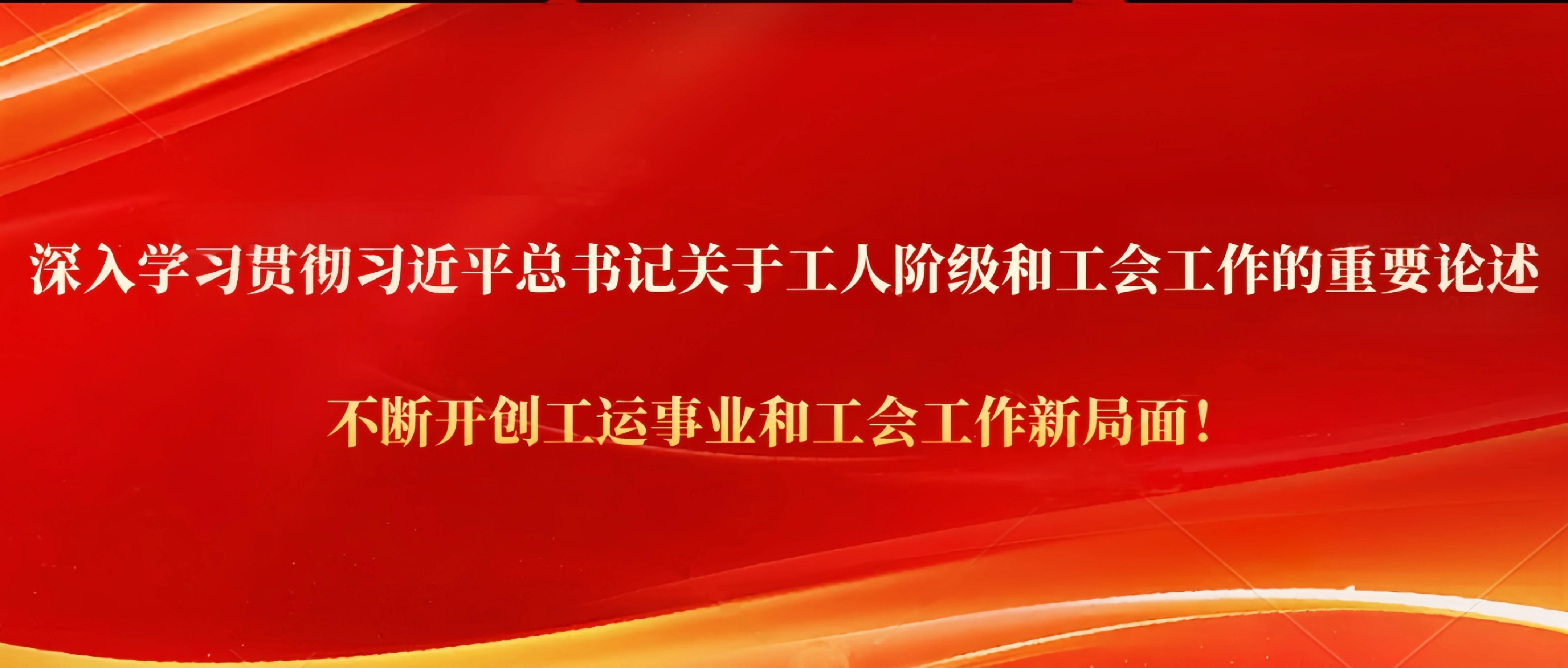 太阳集团8722c